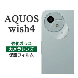 AQUOS wish4 tB SH-52E A402SH JYی KX V[g V[ ANIXEBbV4 Jo[ ANIXwish4 ANIX EBbV4 X}ztB