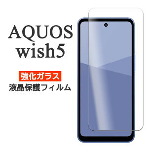 AQUOS wish5 tB SH-52F A502SH SH-M32 tی 9H KX V[g V[ ANIXEBbV5 Jo[ ANIXwish5 ANIX EBbV5 X}ztB