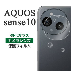 AQUOS sense10 tB SH-53F SHG15 A505SH SH-M33 JYی KX ANIXZX10 Jo[ V[g V[ ANIX ZX10 AQUOSsense10 X}ztB