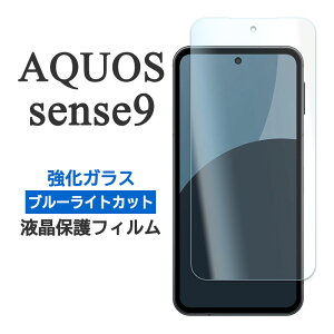AQUOS sense9 tB SH-53E SHG14 A405SH SH-M29 tی u[CgJbg 9H KX Jo[ V[g V[ ANIX ZX9 AQUOSsense9 X}ztB