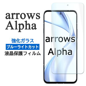 arrows Alpha tB F-51F M08 tی u[CgJbg 9H KX Jo[ V[ A[Y At@ X}ztB