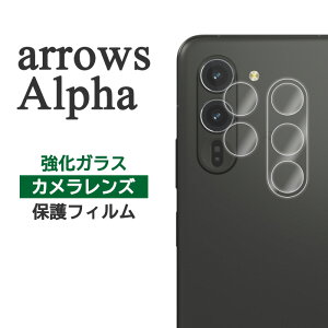 arrows Alpha tB F-51F M08 JYی KX Jo[ V[ A[Y At@ X}ztB P2