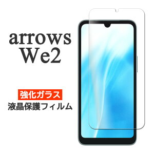 arrows We2 tB F-52E FCG02 M07 tی 9H KX Jo[ V[ A[Y arrowsWe2 EB[ c[ X}ztB P2