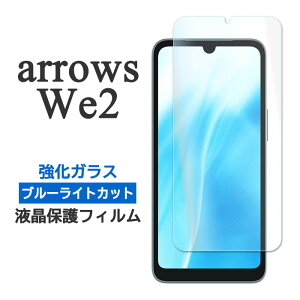 arrows We2 tB F-52E FCG02 M07 tی u[CgJbg 9H KX Jo[ V[ A[Y arrowsWe2 EB[ c[ X}ztB