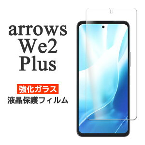 arrows We2 Plus tB F-51E M06 tی 9H KX Jo[ V[ A[Y arrowsWe2plus EB[ c[ X}ztB
