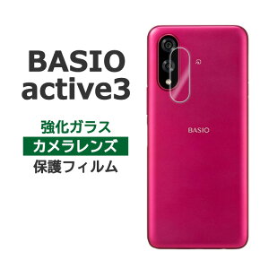 BASIO active3 tB JYی KX t ی Jo[ KYG04 V[ xCVI ANeBu 3 X}ztB