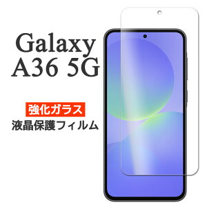 Galaxy A36 5G tB SC-54F SM-A366Q tی 9H KX Jo[ V[g V[ MNV[A36 galaxyas36 MNV[ a36 X}ztB