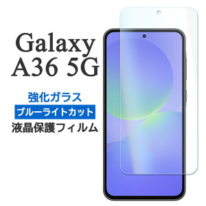 Galaxy A36 5G tB SC-54F SM-A366Q tی u[CgJbg 9H KX Jo[ V[g V[ MNV[A36 galaxyas36 MNV[ a36 X}ztB P2