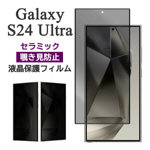 Galaxy S24 Ultra tB SC-52E SCG26 SM-S928Q tی `h~ Z~bN 3DS GalaxyS24Ultra Jo[ ̂h~ MNV[S24Eg GALAXYS24Eg X}ztB