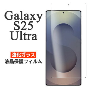 Galaxy S25 Ultra tB SC-52F SCG32 SM-S938Z SM-S938Q tی 9H KX GalaxyS25Ultra Jo[ V[ MNV[S25Eg GALAXYS25Eg X}ztB