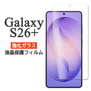 Galaxy S26+ �t�B���� SC-52G SCG38 SM-S947Z SM-S947C SM-S947Q �t���ی� 9H �����K���X GalaxyS26+ �J�o�[ �V�[�� �M�����N�V�[S26�v���X GALAXYS26Plus �X�}�z�t�B����