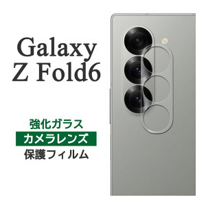 Galaxy Z Fold6 tB SC-55E SCG28 SM-F956Q JYی KX Jo[ TX MNV[ [bg tH[hVbNX X}ztB P2