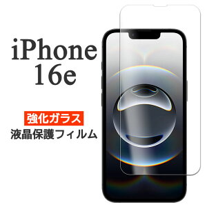 iPhone16e tB tی 9H KX Jo[ V[ ACtH16e iPhone 16 e 16e ACz ACtH X}ztB