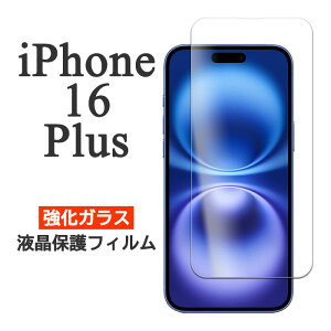 iPhone16Plus tB tی 9H KX Jo[ V[ ACz ACtH 16 vX iPhone16 Plus X}ztB