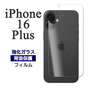 iPhone16Plus tB wʕی 9H KX Jo[ V[ ACz ACtH 16 vX iPhone16 Plus X}ztB