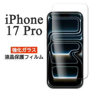 iPhone17Pro tB tی 9H KX Jo[ V[ ACz ACtH 17 v iPhone17 Pro X}ztB