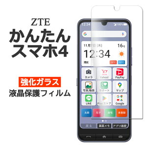 񂽂X}z4 A402ZT tB tی 9H KX Jo[ V[g V[ X}ztB