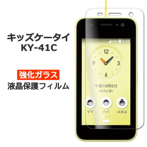 LbYP[^C KY-41C tB tی 9H KX Jo[ V[ LbYX}z X}ztB