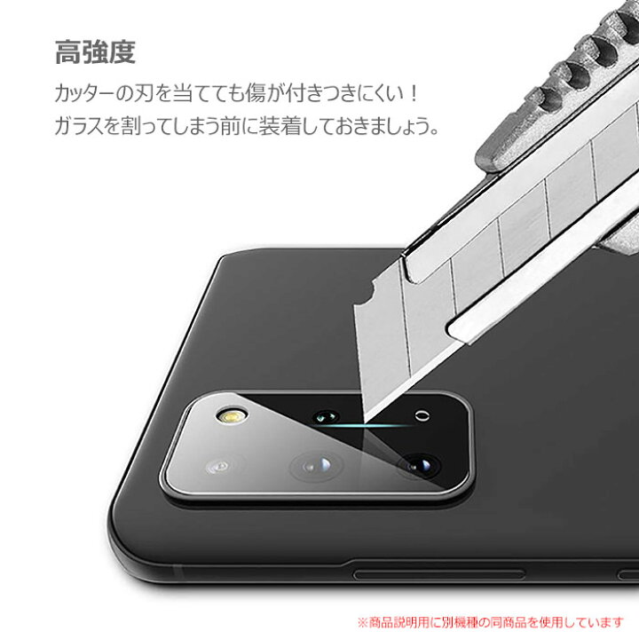 楽天市場】LEITZ PHONE 2 フィルム カメラレンズ保護 9H 強化ガラス 