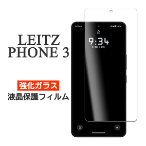 LEITZ PHONE 3 tB tی 9H KX Jo[ V[ CJ Leica V[v CctHX[ X}ztB