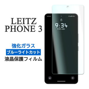 LEITZ PHONE 3 tB tی u[CgJbg 9H KX Jo[ V[ CJ Leica V[v CctHX[ X}ztB