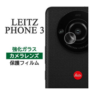 LEITZ PHONE 3 tB JYی 9H KX Jo[ V[ CJ Leica V[v CctHX[ X}ztB