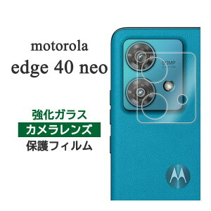 motorola edge 40 neo tB JYی KX Jo[ V[g V[ g[ GbW lI tH[eB[ g[edge40neo X}ztB