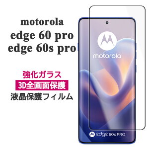 motorola edge 60 pro edge 60s pro tB tی 3DSʕی 9H KX Jo[ V[g V[ g[ GbW VbNXeB[v VbNXeB[GX v g[ edge60pro edge60spro X}
