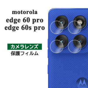 motorola edge 60 pro edge 60s pro tB JYی Jo[ V[g V[ g[ GbW VbNXeB[v VbNXeB[GX v g[ edge60pro edge60spro X}ztB