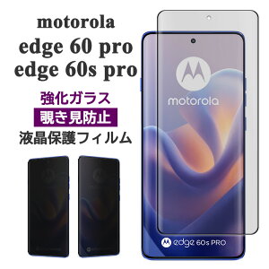 motorola edge 60 pro edge 60s pro tB tی `h~ 3DSʕی 9H KX Jo[ V[g V[ g[ GbW VbNXeB[v VbNXeB[GX v g[ edge60pro e