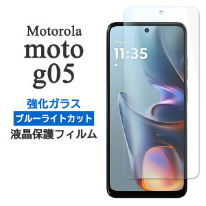 motorola moto g05 tB tی u[CgJbg 9H KX Jo[ V[g V[ gg05 g g 05 g[ gW[ [t@Cu X}ztB