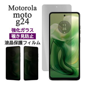 moto g24 tB tی `h~ 9H KX Jo[ V[g V[ ̂h~ gg24 motorola g[ g W[ gDGeBtH[ X}ztB P2
