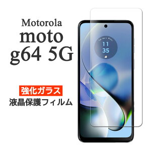motorola moto g64 5G g64y 5G tB tی 9H KX Jo[ V[g V[ gg64 gg64y g[ gW[ VbNXeB[tH[ C t@CuW[ X}ztB