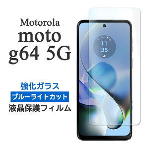 motorola moto g64 5G g64y 5G tB tی u[CgJbg 9H KX Jo[ V[g V[ gg64 gg64y g[ gW[ VbNXeB[tH[ C t@CuW[ X}ztB