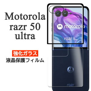 motorola razr 50 ultra tB tی 9H KX Jo[ V[g V[ g[ [U[ tBteB[ Eg g[ razr50 Eg X}ztB P2
