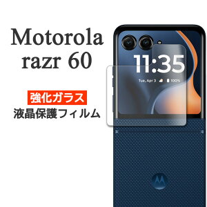motorola razr 60 フィルム 液晶保護 9H 強化ガラス カバー シート シール モトローラ レーザー シックスティー モトローラ razr60 スマホフィルム
