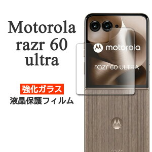 motorola razr 60 ultra �t�B���� �t���ی� 9H �����K���X �J�o�[ �V�[�g �V�[�� ���g���[�� ���[�U�[ �V�b�N�X�e�B�[ �E���g�� ���g���[�� razr60 �E���g�� �X�}�z�t�B����