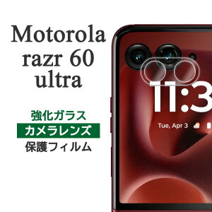 motorola razr 60 ultra �t�B���� �J���������Y�ی� �����K���X �J�o�[ �V�[�g �V�[�� ���g���[�� ���[�U�[ �V�b�N�X�e�B�[ �E���g�� ���g���[�� razr60 �E���g�� �X�}�z�t�B����