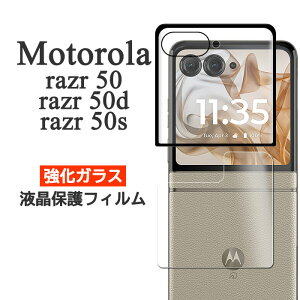 motorola razr 50 / razr 50d / razr 50s tB tی 9H KX Jo[ V[g V[ g[ [U[ tBteB[ tBteB[GX g[ razr50 razr50d razr50s X}ztB P2