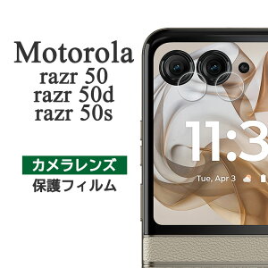 motorola razr 50 / razr 50d / razr 50s tB JYی Jo[ V[g V[ g[ [U[ tBteB[ tBteB[GX g[ razr50 razr50d razr50s X}ztB P2