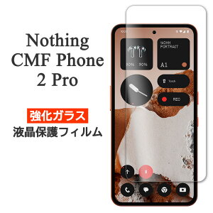 Nothing CMF Phone 2 Pro tB tی 9H KX Jo[ V[ ibVO V[GGt tH c[ v X}ztB