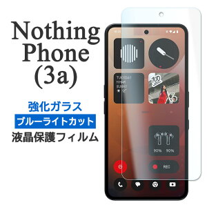 Nothing Phone (3a) �t�B���� �t���ی� �u���[���C�g�J�b�g 9H �����K���X �J�o�[ �V�[�� �i�b�V���O �t�H�� �X���[�G�[ �X�}�z�t�B����