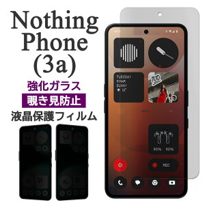 Nothing Phone (3a) �t�B���� �t���ی� �`�����h�~ 9H �����K���X �J�o�[ �V�[�� �i�b�V���O �t�H�� �X���[�G�[ �X�}�z�t�B����
