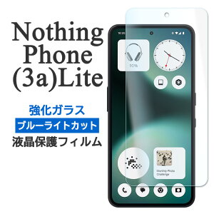 Nothing Phone (3a) Lite �t�B���� �t���ی� �u���[���C�g�J�b�g 9H �����K���X �J�o�[ �V�[�� �i�b�V���O �t�H�� �X���[�G�[���C�g �X�}�z�t�B����