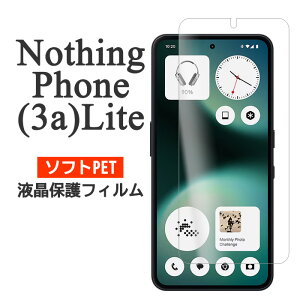 Nothing Phone (3a) Lite �t�B���� �t���ی� �\�t�g PET �J�o�[ �V�[�� �i�b�V���O �t�H�� �X���[�G�[���C�g �X�}�z�t�B����