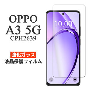 OPPO A3 5G tB CPH2639 tی 9H KX Jo[ OPPOA3 V[ Ib| a3 G[X[ t@CuW[ X}ztB