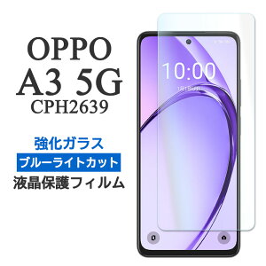 OPPO A3 5G tB CPH2639 tی u[CgJbg 9H KX Jo[ OPPOA3 V[ Ib| a3 G[X[ t@CuW[ X}ztB P2