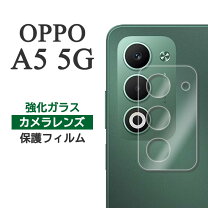 楽天市場】oppo a5 5g ケース（スマートフォン用カメラレンズ 