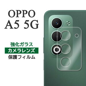 OPPO A5 5G �t�B���� �J���������Y�ی� �����K���X �J�o�[ OPG06 CPH2735 A502OP OPPOA5 �V�[�� �I�b�| a5 �G�[�t�@�C�u �t�@�C�u�W�[ �X�}�z�t�B����
