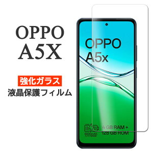 OPPO A5x �t�B���� �t���ی� 9H �����K���X �J�o�[ OPPOA5x ��ʕی� �V�[�� �I�b�| �G�[�t�@�C�u�G�b�N�X �X�}�z�t�B����